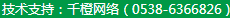 做網站、做推廣找精創網絡
